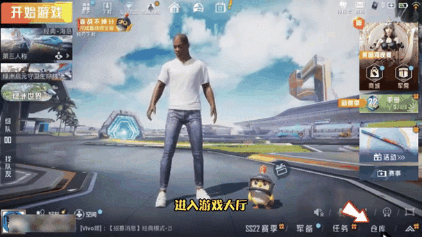 和平精英操作突变？揭秘走路变上下左右的真相与应对策略