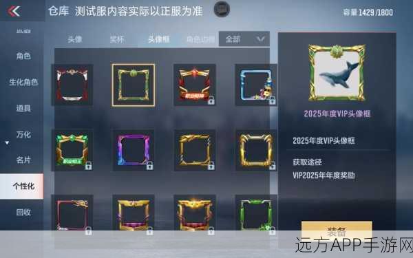CF手游边框获取攻略,解锁专属荣耀,装饰你的战场辉煌!