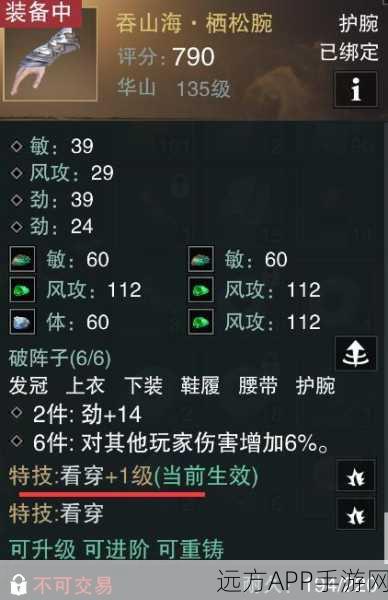 手游进阶秘籍，楚留香升修全攻略，新手高手无缝蜕变