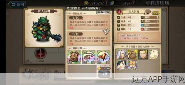 艾米莉亚华丽转职,梦幻模拟战开启全新职业挑战赛