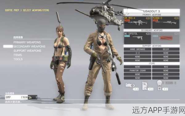 深度解析合金装备5,幻痛母基地士兵技能,打造无敌战斗小队