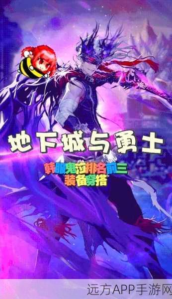 鬼泣巅峰之战，揭秘星辰之石的获取之道与实战应用