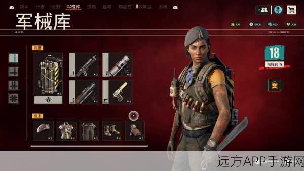 孤岛惊魂6基多自由武装货箱，解锁全新装备与剧情挑战