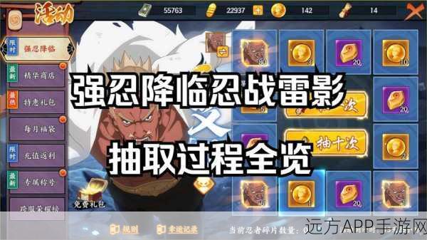 火影忍者OL全屏攻略,解锁极致战斗体验,深度探索忍者世界新视界