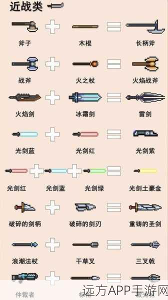 元气骑士绝密攻略,风之手里剑高效获取与实战制胜策略