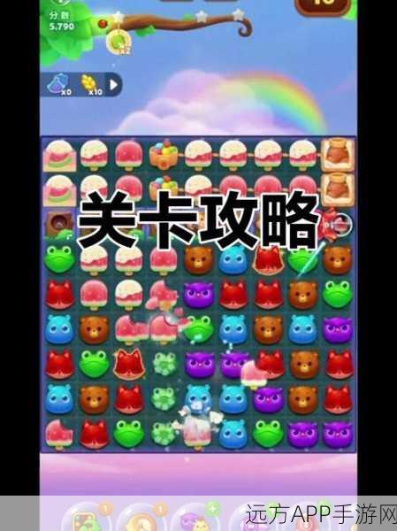 开心消消乐高手秘籍，精通技巧，助你每关畅通无阻