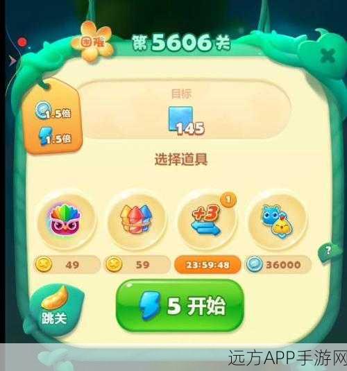 开心消消乐高手秘籍,精通技巧,助你每关畅通无阻