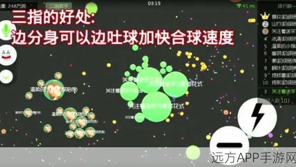 揭秘球球大作战北斗三号任务全攻略，挑战与技巧并存