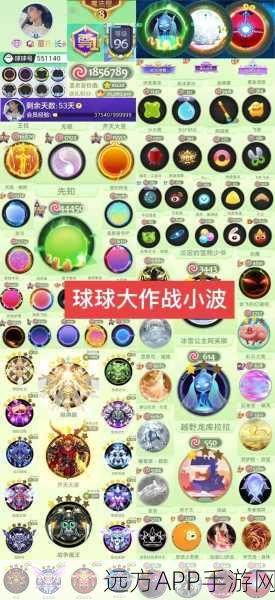 揭秘球球大作战北斗三号任务全攻略,挑战与技巧并存