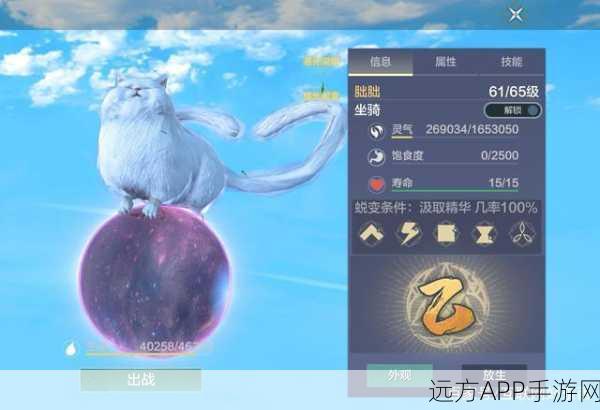 妄想山海，探寻老虎出没的神秘之地，解锁珍稀宠物捕捉攻略