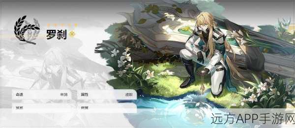 崩坏星穹铁道深度攻略，瓦尔特杨套装与光锥完美搭配实战解析