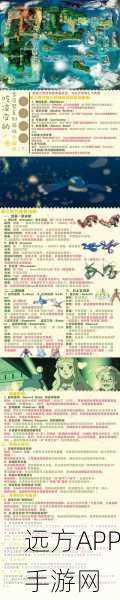 揭秘口袋妖怪坏蛋孵化，步数与孵化效率的神秘关联