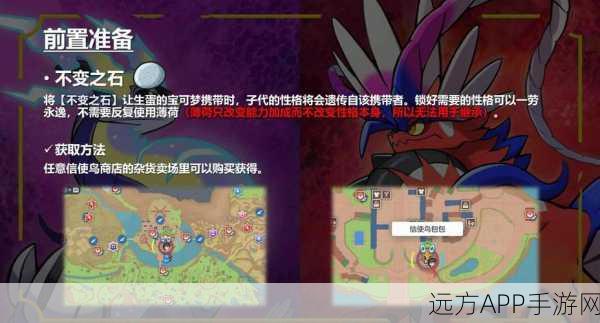 揭秘口袋妖怪坏蛋孵化,步数与孵化效率的神秘关联