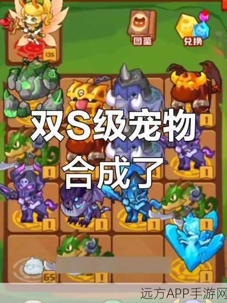 休闲新宠，合成看看手游，趣味合成挑战等你来战！