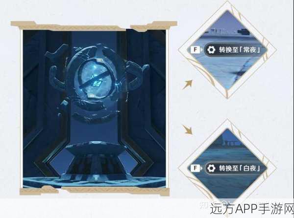 原神机关立方解谜大赛，挑战智慧极限，赢取豪华奖励！