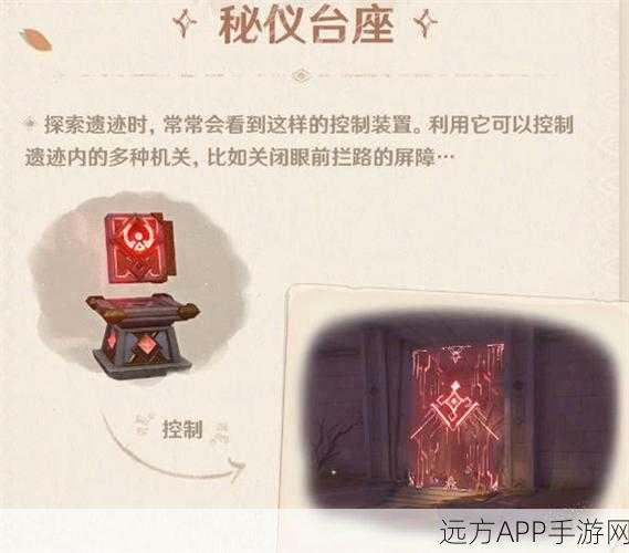 原神机关立方解谜大赛,挑战智慧极限,赢取豪华奖励!