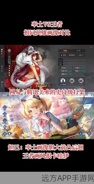 率土之滨,手游中的策略艺术