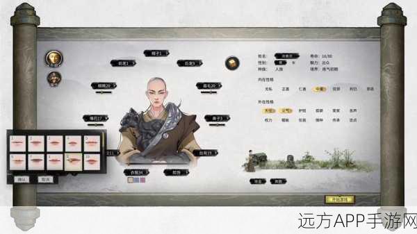 鬼谷八荒深度解析,全面传授道种进阶策略与实战技巧