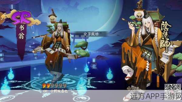 阴阳师，书翁获取攻略，抽卡VS碎片，哪个更快？