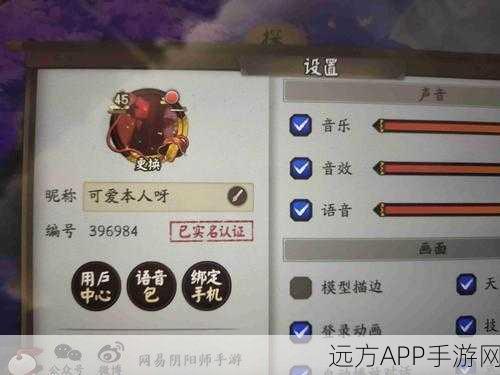 阴阳师,书翁获取攻略,抽卡VS碎片,哪个更快?