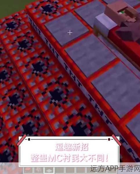 我的世界整蛊大赛，解锁创意玩法，让乐趣飙升！