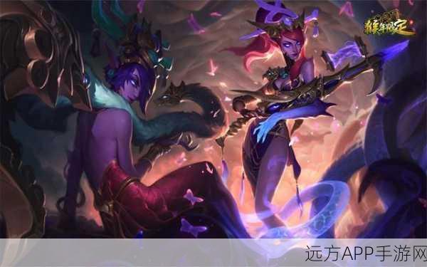 稀有珍藏！LOL十大最难获取皮肤大揭秘