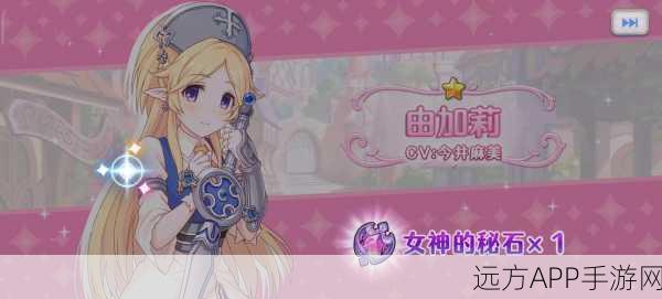 Q版卡通冒险新体验,护送公主游戏下载及精彩玩法揭秘