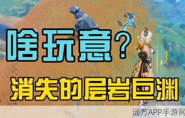 原神9107事件深度解析，玩家热议的幕后真相