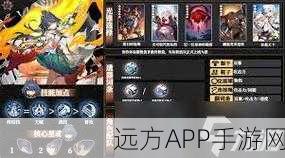 崩坏3喷泉往事深度攻略,解锁探险之旅的全技巧与秘籍