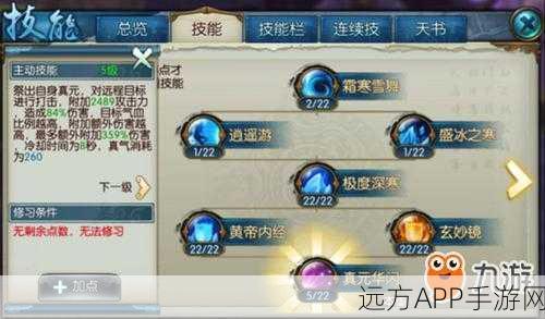 诛仙手游,青云天机锁全攻略,解锁隐藏宝藏的秘密