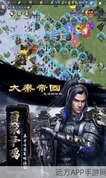 大秦帝国之帝国烽烟深度攻略，主城迁移策略与烽烟战局逆转秘籍