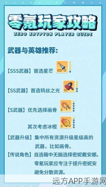 大航海时代5：零氪非提极限攻略指南——帅气策略玩转游戏