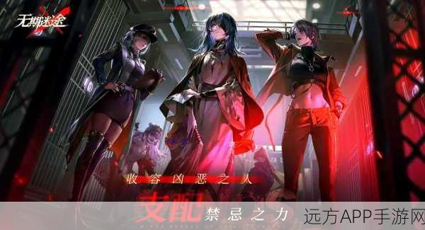 EX2-1S挑战攻略，解锁无期迷途高难度关卡秘籍