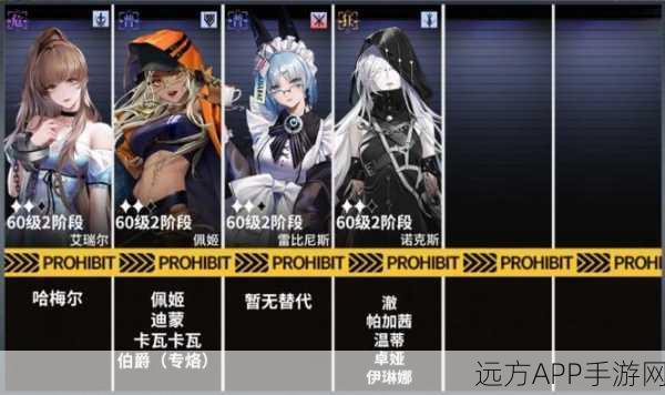 EX2-1S挑战攻略,解锁无期迷途高难度关卡秘籍