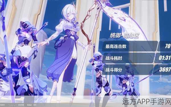 崩坏3深度攻略，碧蓝之阵三星通关秘籍，新手也能游刃有余