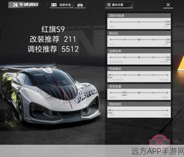 极品飞车16最低配置要求放出