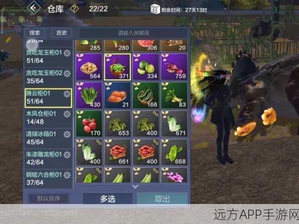 妄想山海,揭秘炼就绝世属性的终极攻略