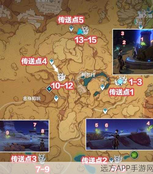 原神晶核高效采集大赛，详尽分布图与冠军级采集路线揭秘