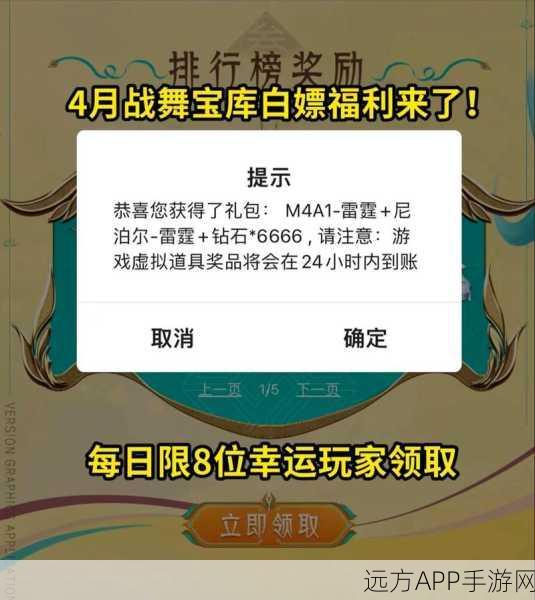 2025年手游CF十连抽礼包,永久武器概率几何?