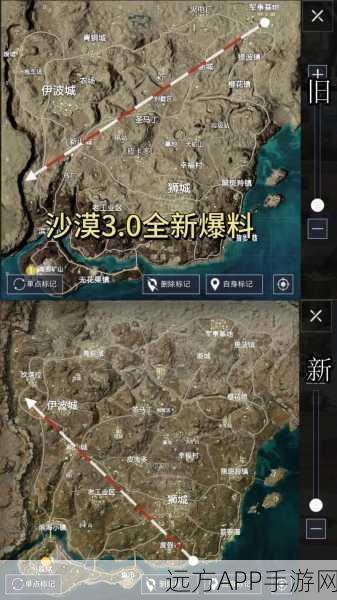 手游资讯，沙漠地图伏地魔实战攻略，掌握技巧与区域，称霸刺激战场