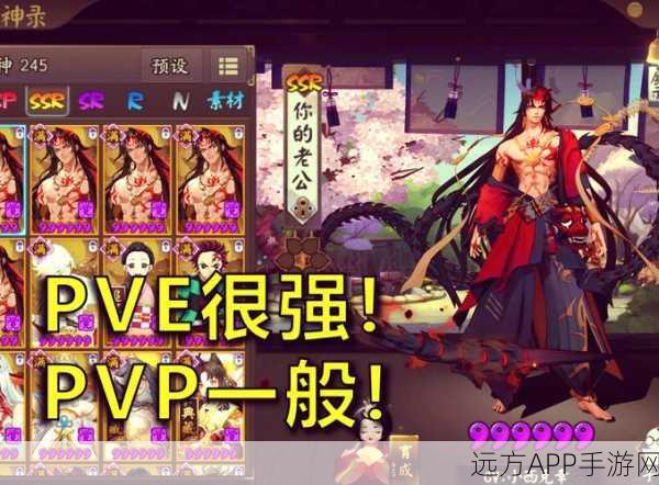 阴阳师高手必备,阿修罗理性恢复全攻略,解锁战斗新境界