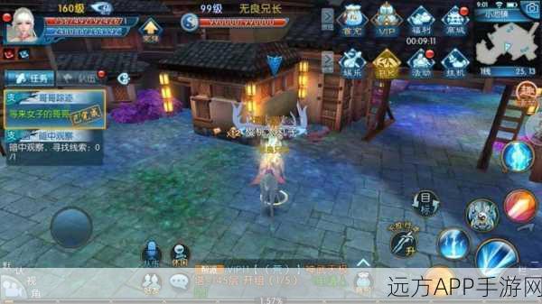 诛仙手游浮生绘卷3，解锁足迹任务终极攻略，赢取珍稀奖励！