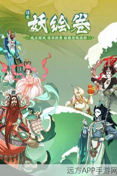 诛仙手游浮生绘卷3,解锁足迹任务终极攻略,赢取珍稀奖励!