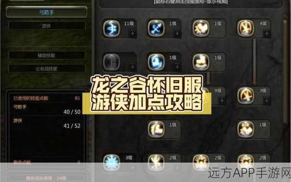 龙之谷战神挑衅技能深度解析，挑战等级与实战应用全揭秘
