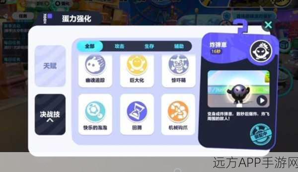 蛋仔派对高手速成攻略，揭秘三大绝技，助你征服所有竞速挑战！