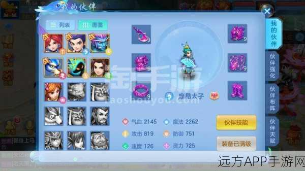 2025神武3手游子女门派巅峰对决，谁将问鼎最强？