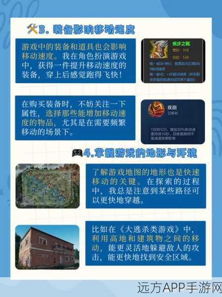 香肠派对高手秘籍，深度揭秘移动积分获取策略与实战技巧