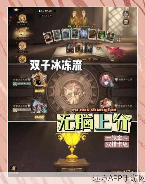 哈利波特魔法觉醒,顶尖竞技场动物园卡组构建与实战策略揭秘