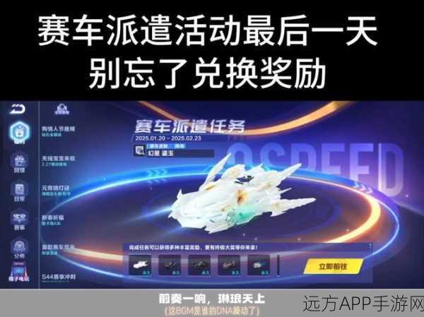 QQ飞车手游，流量消耗揭秘及精彩赛事速览