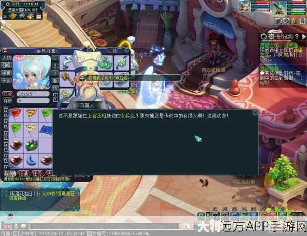 梦幻西游深度解析,西梁女国剧情难度挑战全攻略